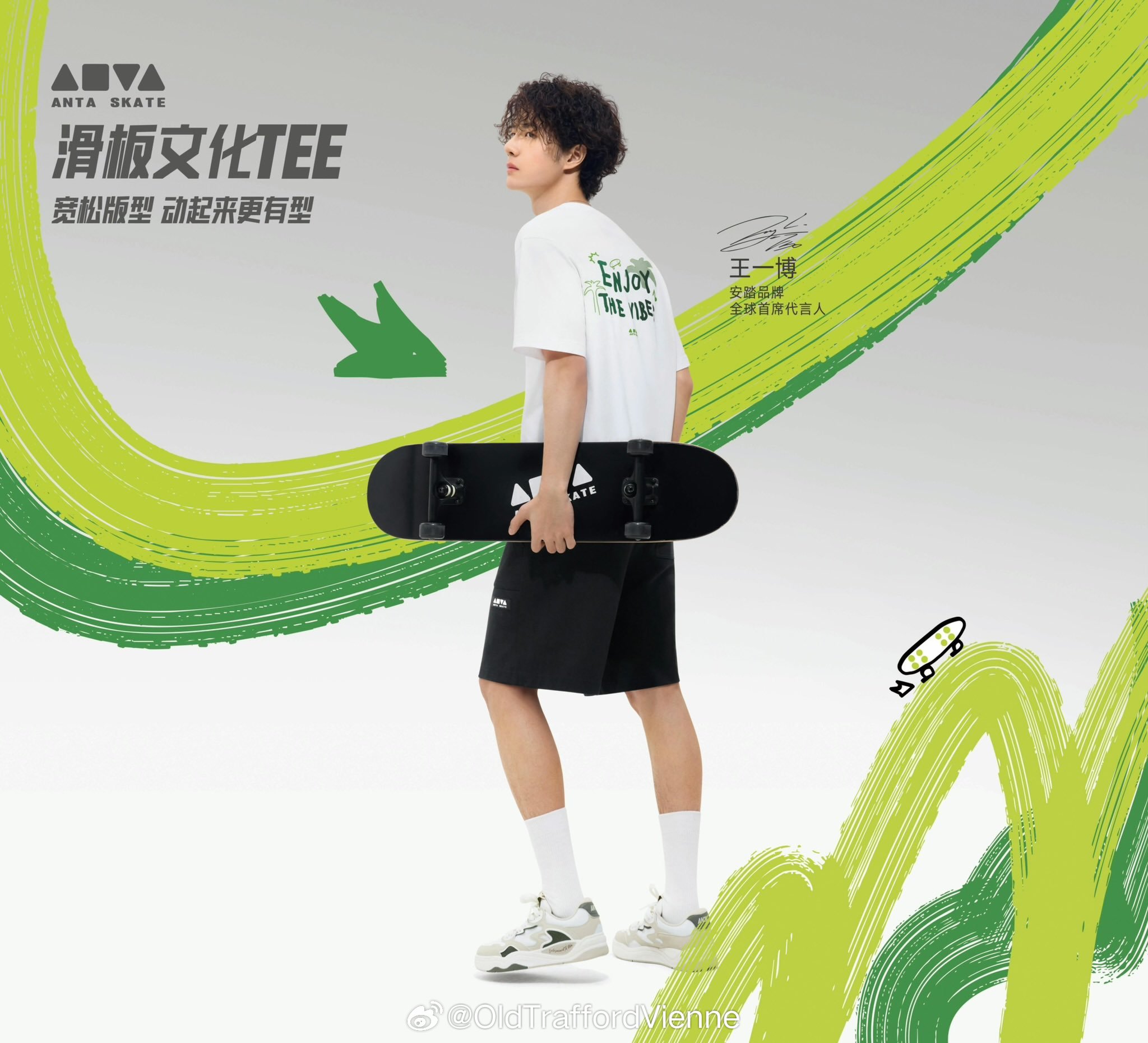 来看看全球首席代言人 💚💚安踏去年营收突破800亿