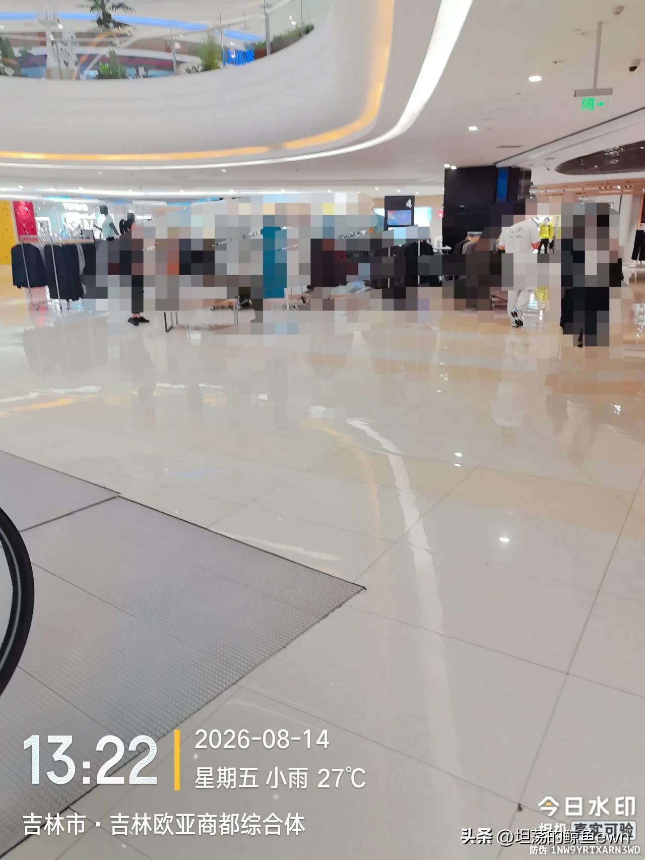 坐标吉林市， 2026年8月15日上午08:20分，两个退休老头儿突然发现吉林市