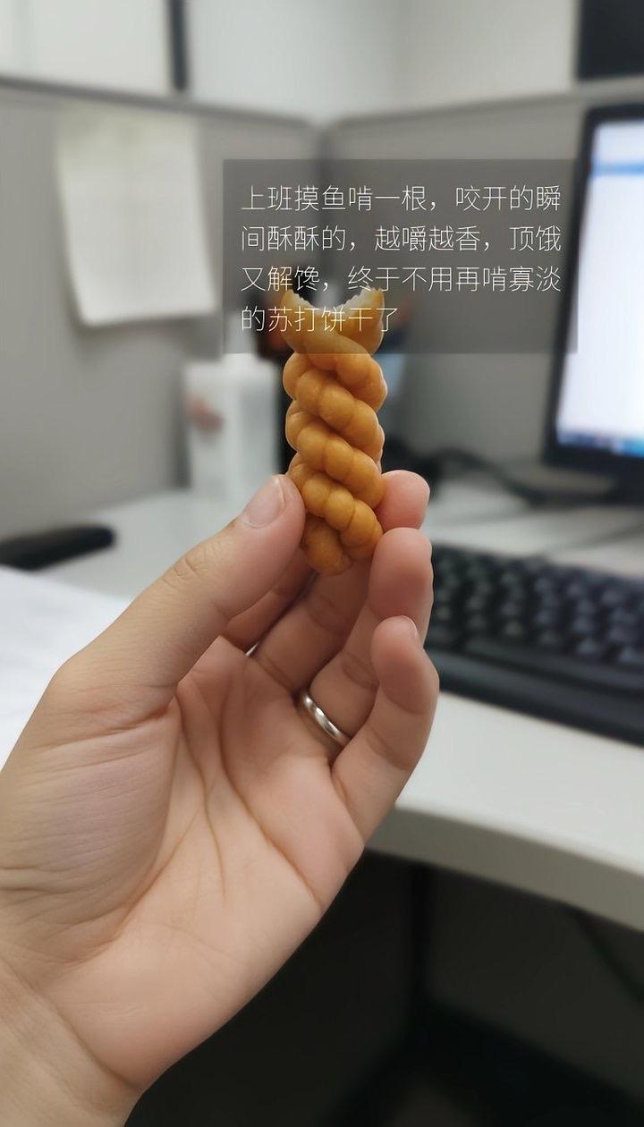 随手拿的麻花，拆开就被香味勾住，扎实又解馋，摸鱼追剧都适配 经典麻花 舌尖上的麻