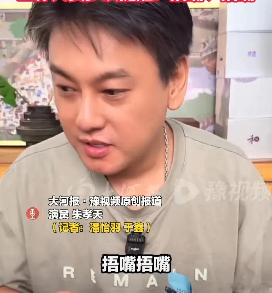 朱孝n这情商，难怪红着红着就消失了，自爆把贾玲删了，对方现在都不知道，之前还爆料