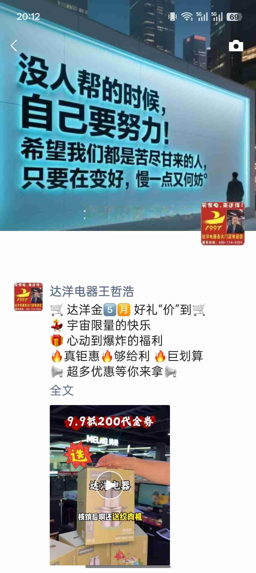 我的今日状态：😁轻松愉快
我这里的天气：☀️晴天