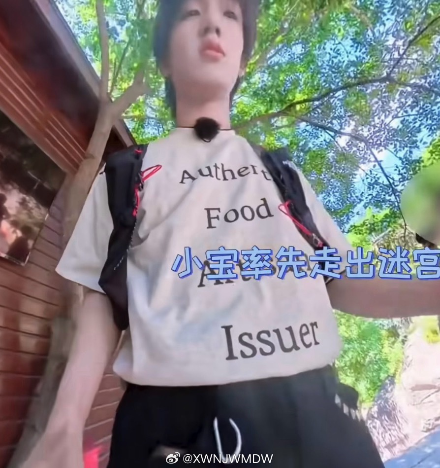 好了好了大家别焦虑了，二周年来长沙开，我是首爆的真瓜主 