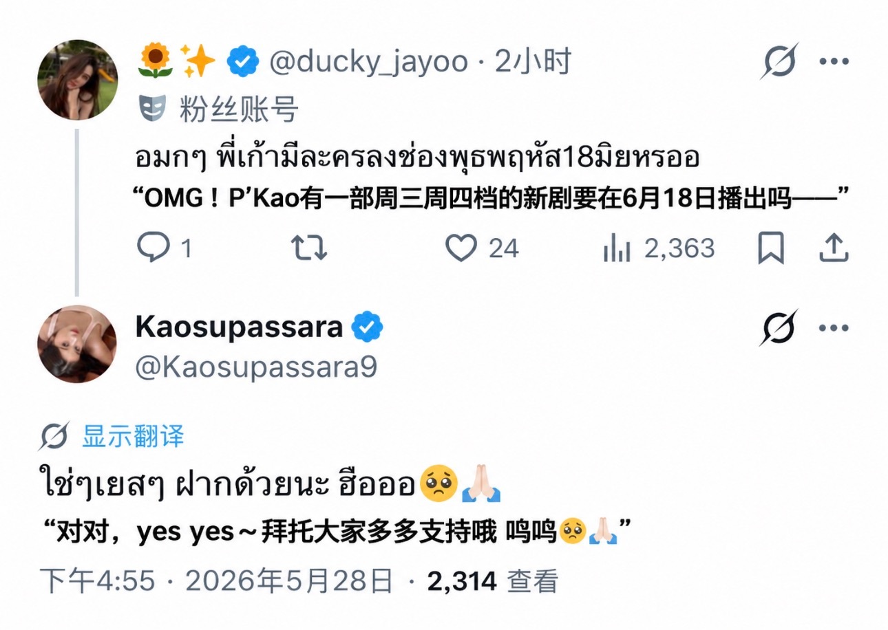 三台的黄金档