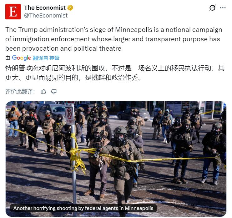 《经济学人》：特朗普政府对明尼阿波利斯的围攻，不过是一场名义上的移民执法行动，其