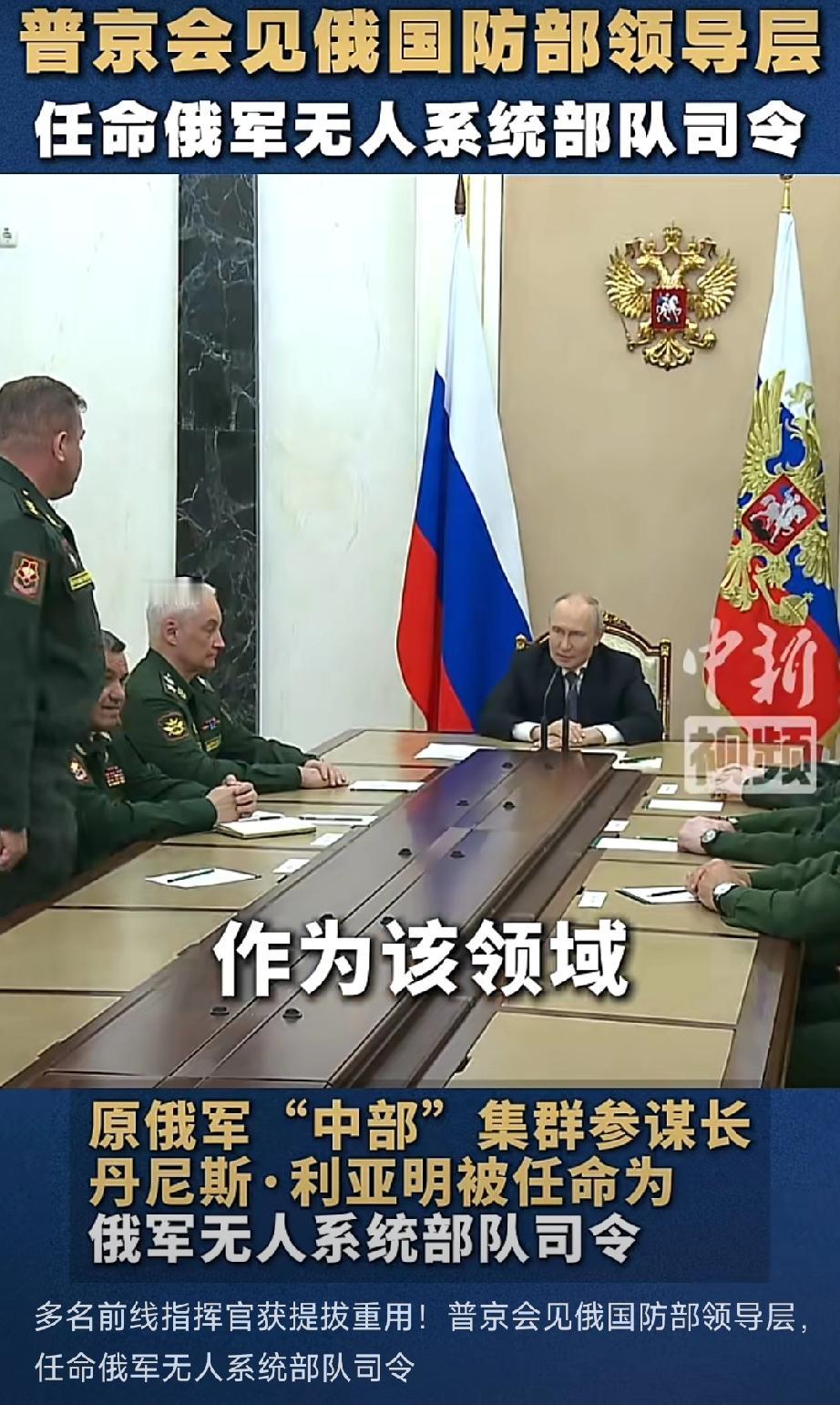 乌克兰即将沦为秋后的蚂蚱……



在俄军攻占乌东四州的大背景下，普京又下令压制