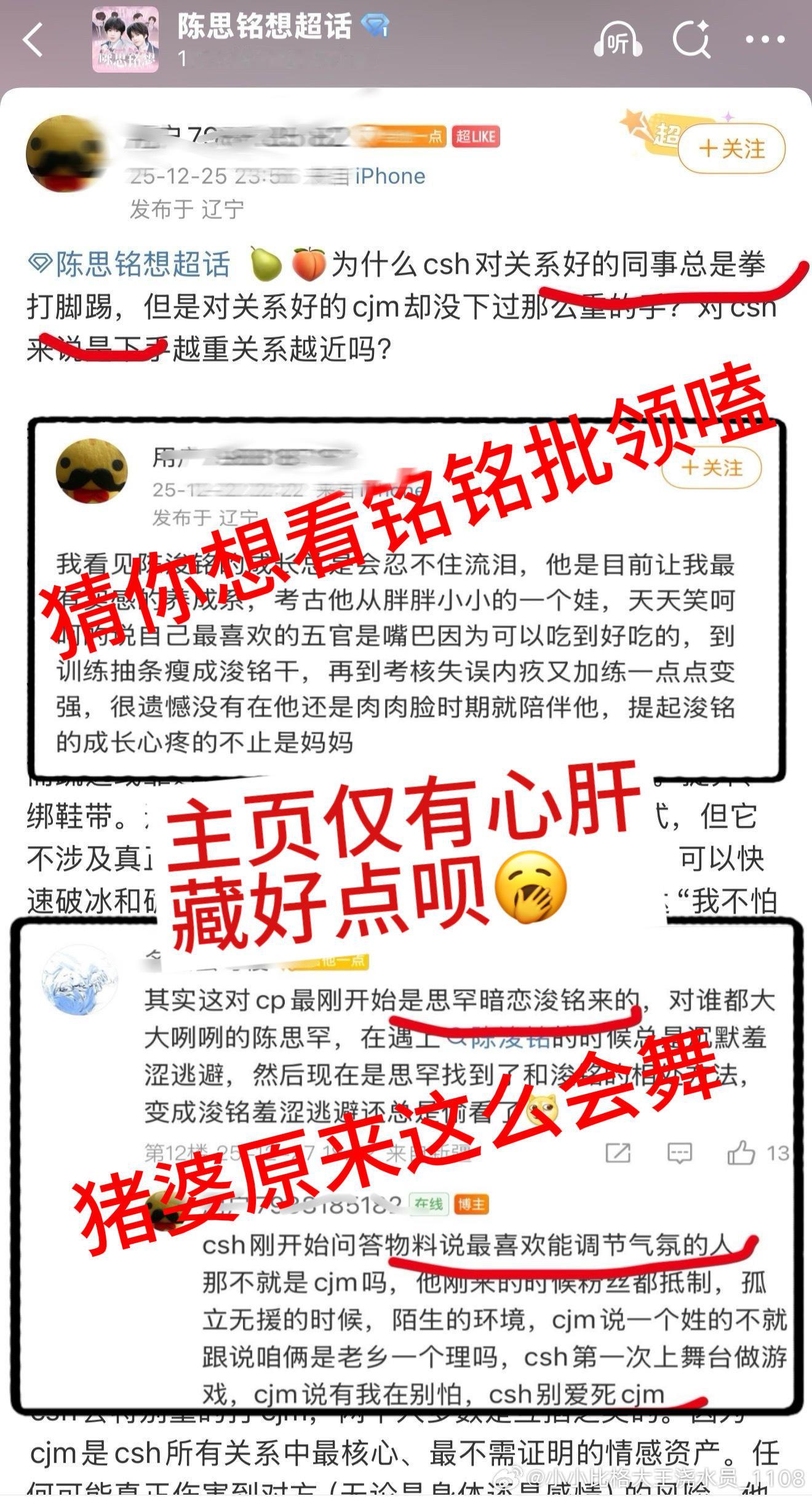 开除。审核。 铭罕