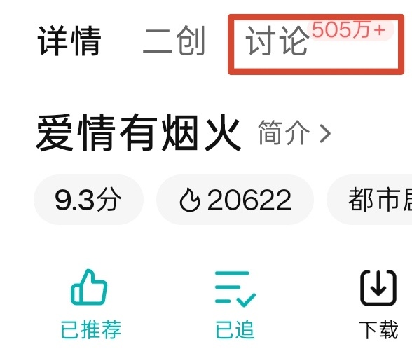 今天，🐧讨论破500w，🥝讨论破140w目前合计505+140=645w+，