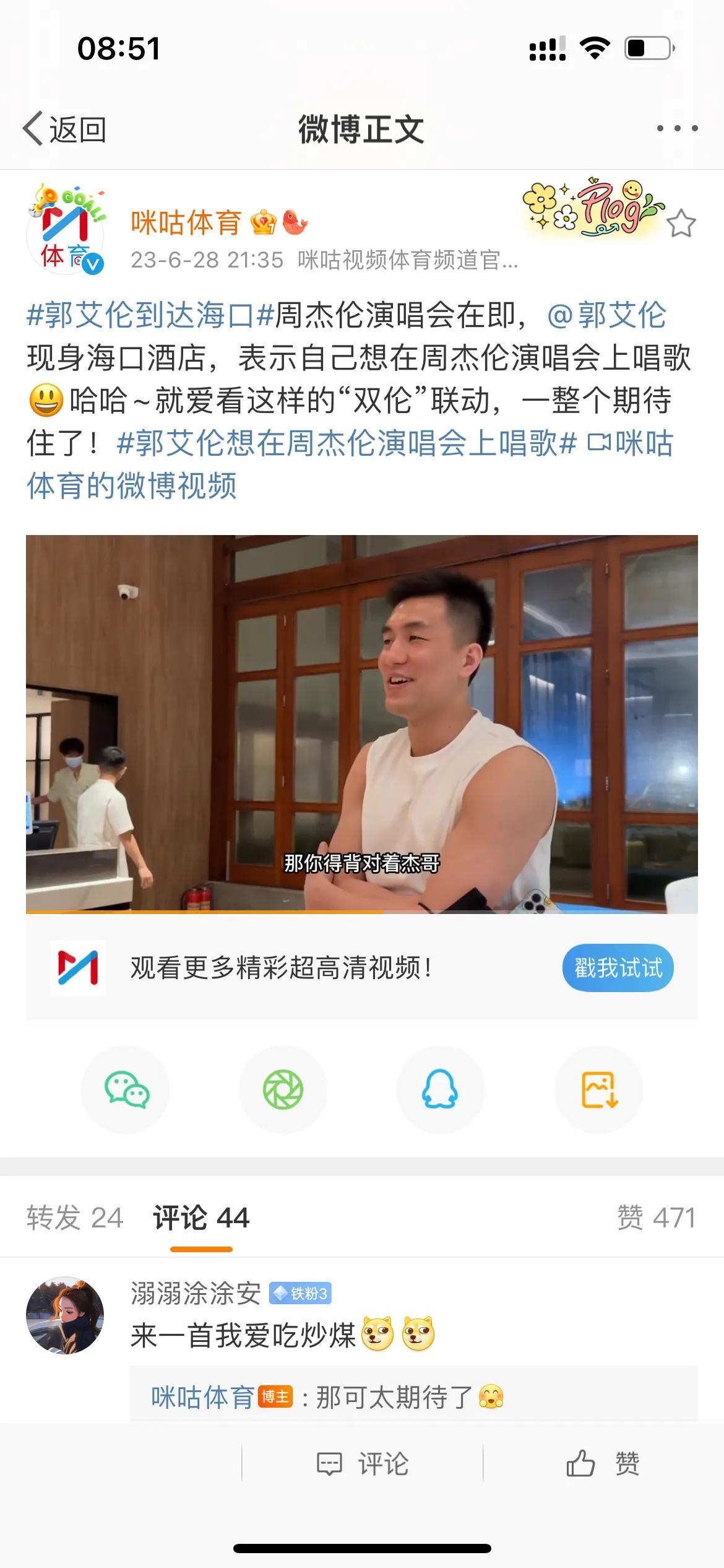 晚上9:00！郭艾伦宣布重大决定，乔帅看清了，姚明还是没有等到。

最近，中国男