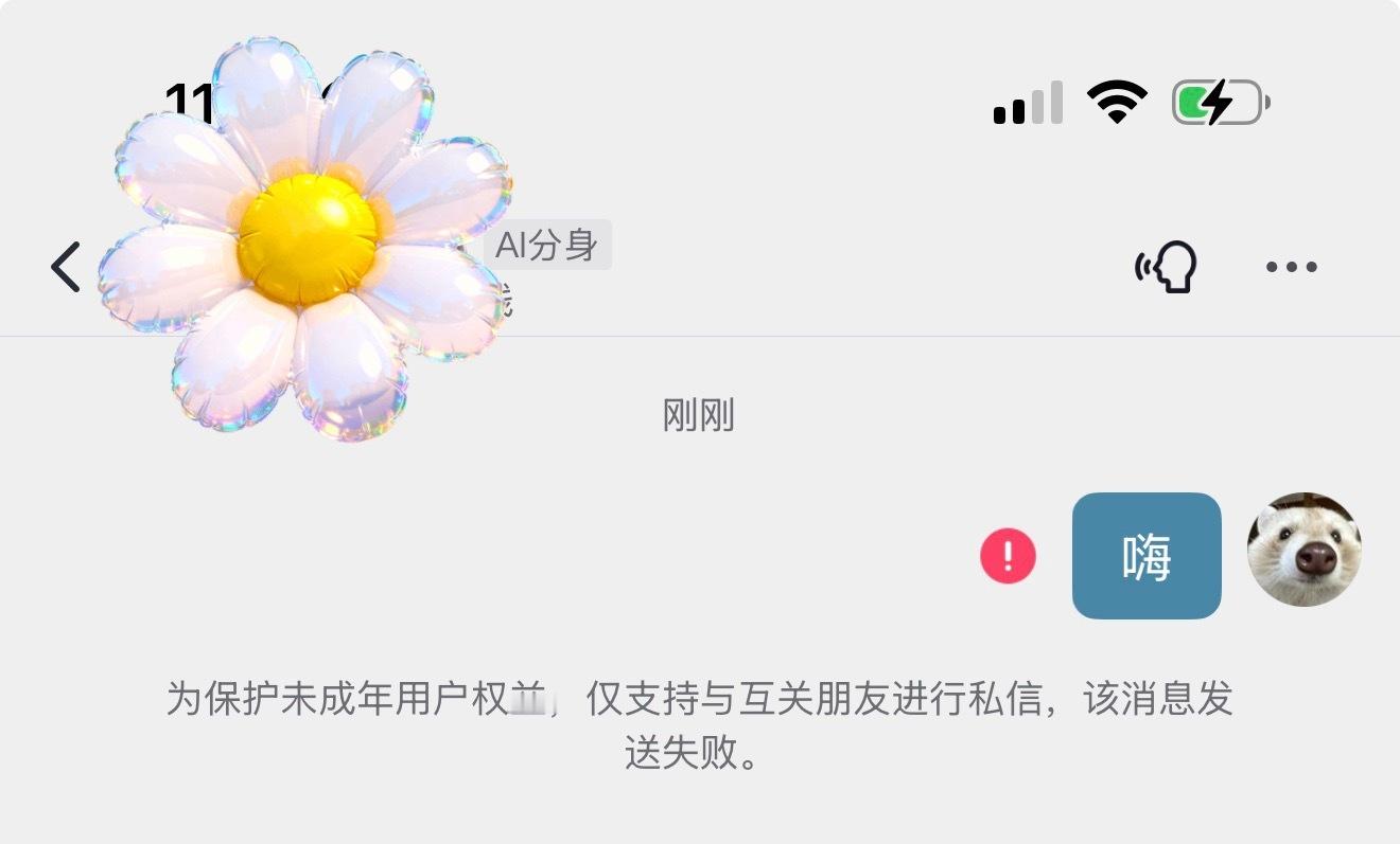 [疑问] ​​​