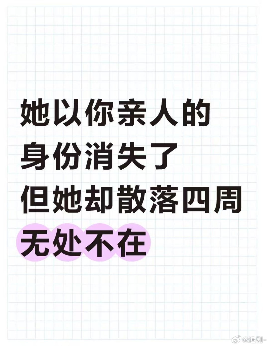 回忆脑比恋爱脑可怕 别人失恋是戒掉一个人，回忆脑是戒不掉每一个“曾经”。你早就不