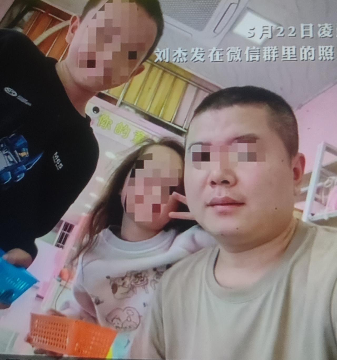 禽兽不如！
贵州凤冈县一男子在离婚冷静期内，毒杀了自己的一双儿女！

刘杰因反对