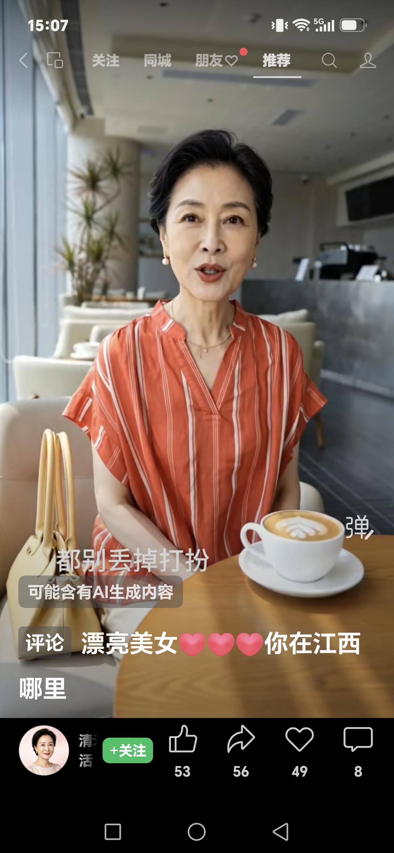 有人说，年轻时要注重打扮自己。
到了老年，更需要用心打扮自己。
这话真是太有道理