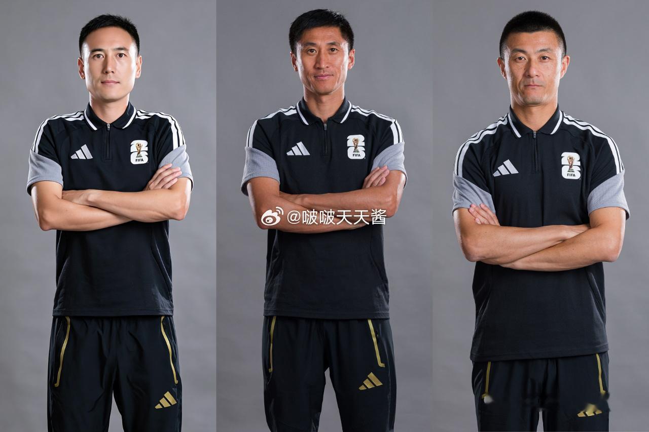 马宁主哨，傅明担任VAR、周飞担任一助看马宁、傅明、周飞闪耀美加墨世界杯3名中国