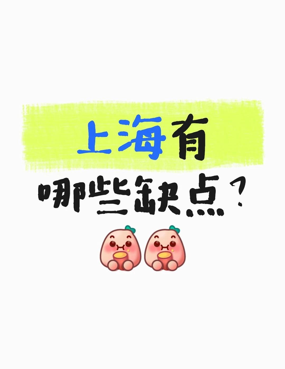 上海一切皆有可能 金融 券商 券商行研 优点和缺点 各地区差异