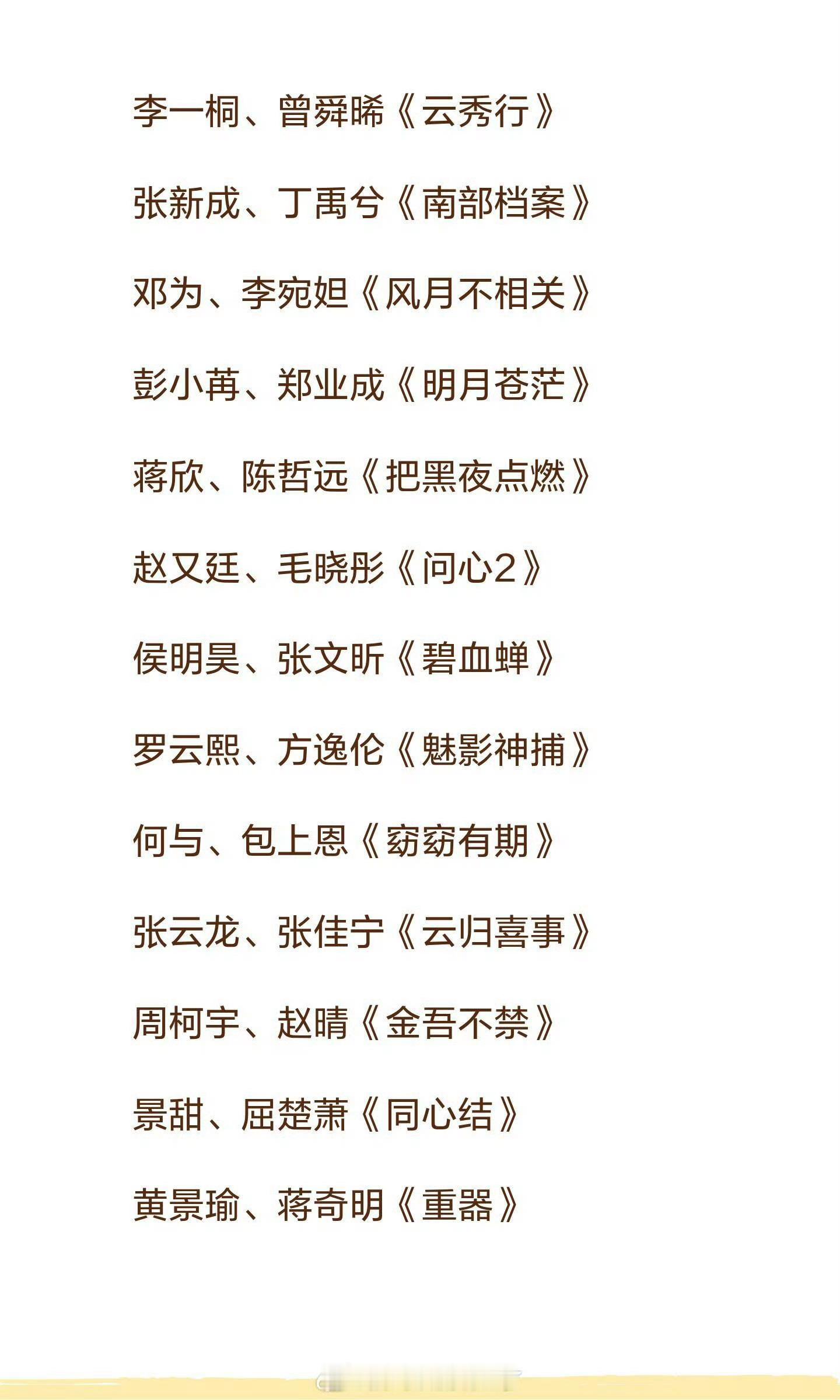 爱奇艺4.20悦享会片单 🈶 