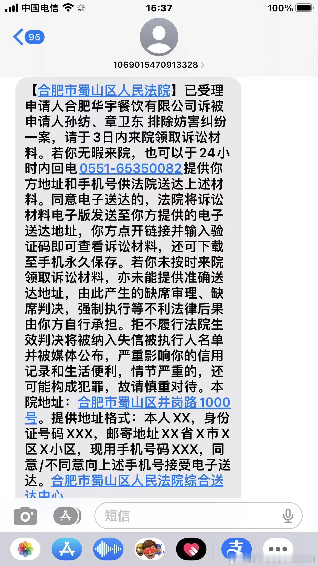 麻烦第七巡视组的同志好好查查到底哪些领导干部在跟一个劣迹斑斑克扣学生饭菜以次充好