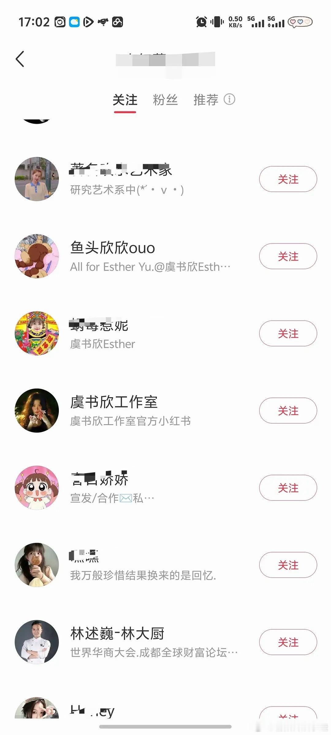 🐊爹的关注好有含金量，一把年纪还挺深耕粉⭕️