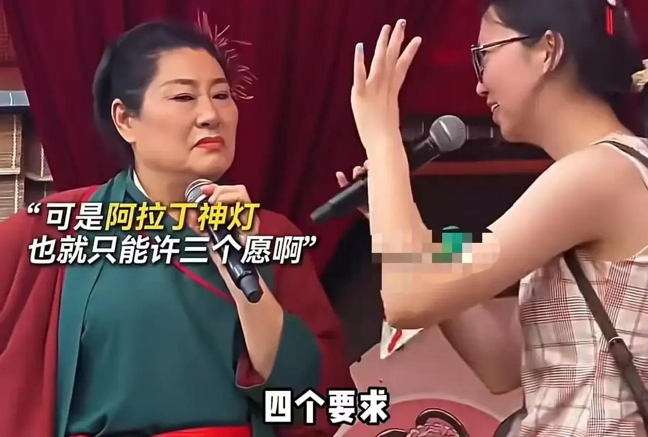 哪儿来的自信？一位女性上台相亲，开口提的四个条件，当场震惊所有人！王婆的眼神告诉