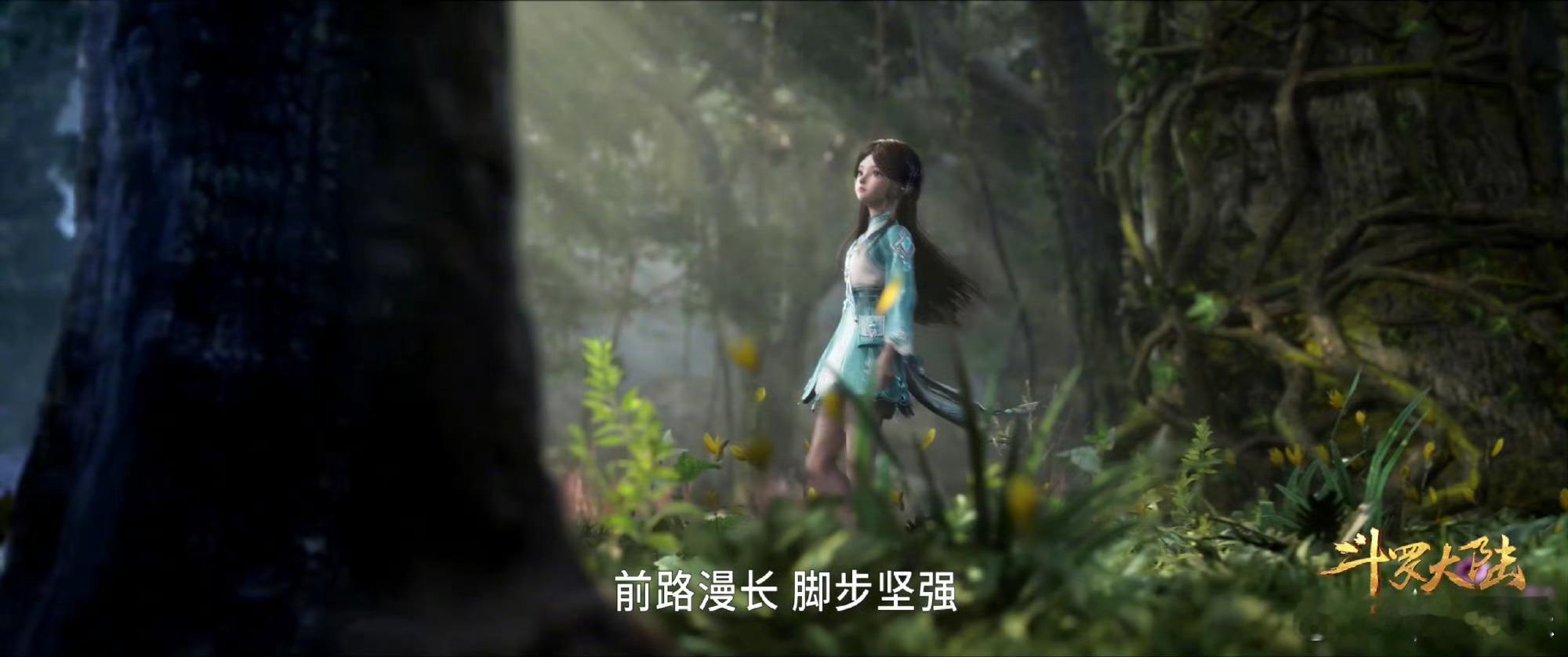 斗罗剧场版MV98秒暖我98次 家人们，不看斗罗剧场版MV我真的会伤心OK？短短
