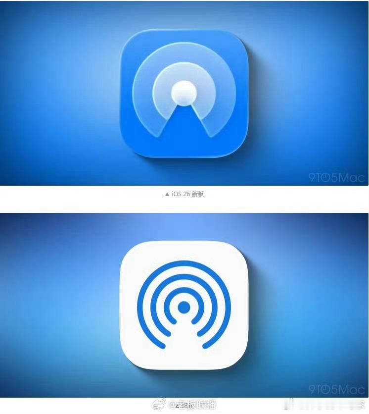 iOS26焕新应用图标 这换完了很难认啊。另外，相机的图标怎么看着那么眼熟，是不