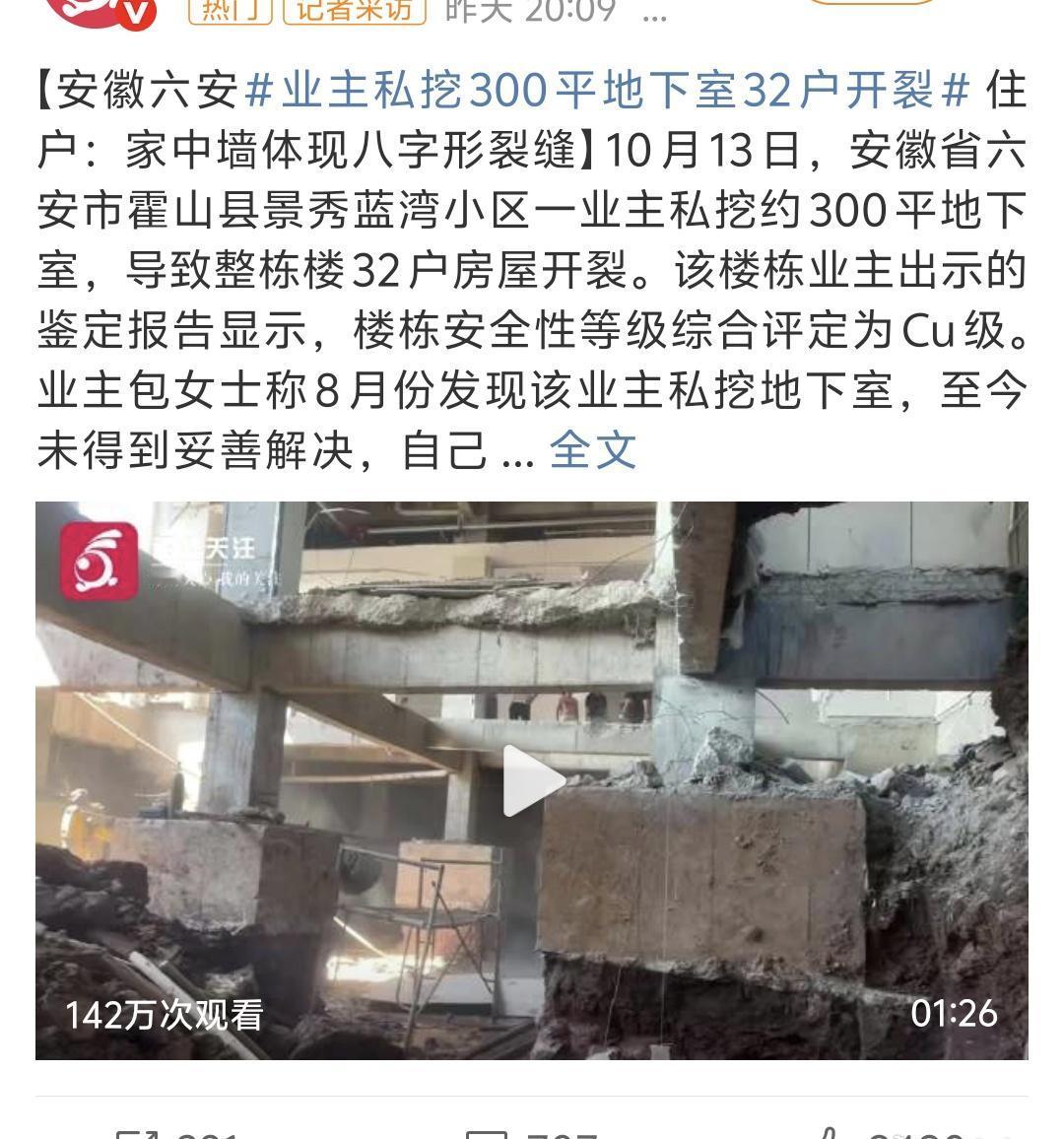 咱就说有这钱，买块地随便设计随便建不香吗
