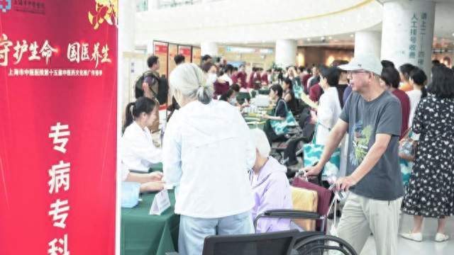 风一吹，眼泪哗哗流？给眼睛安排“蒸汽浴”！直击上海市中医医院文化传播季