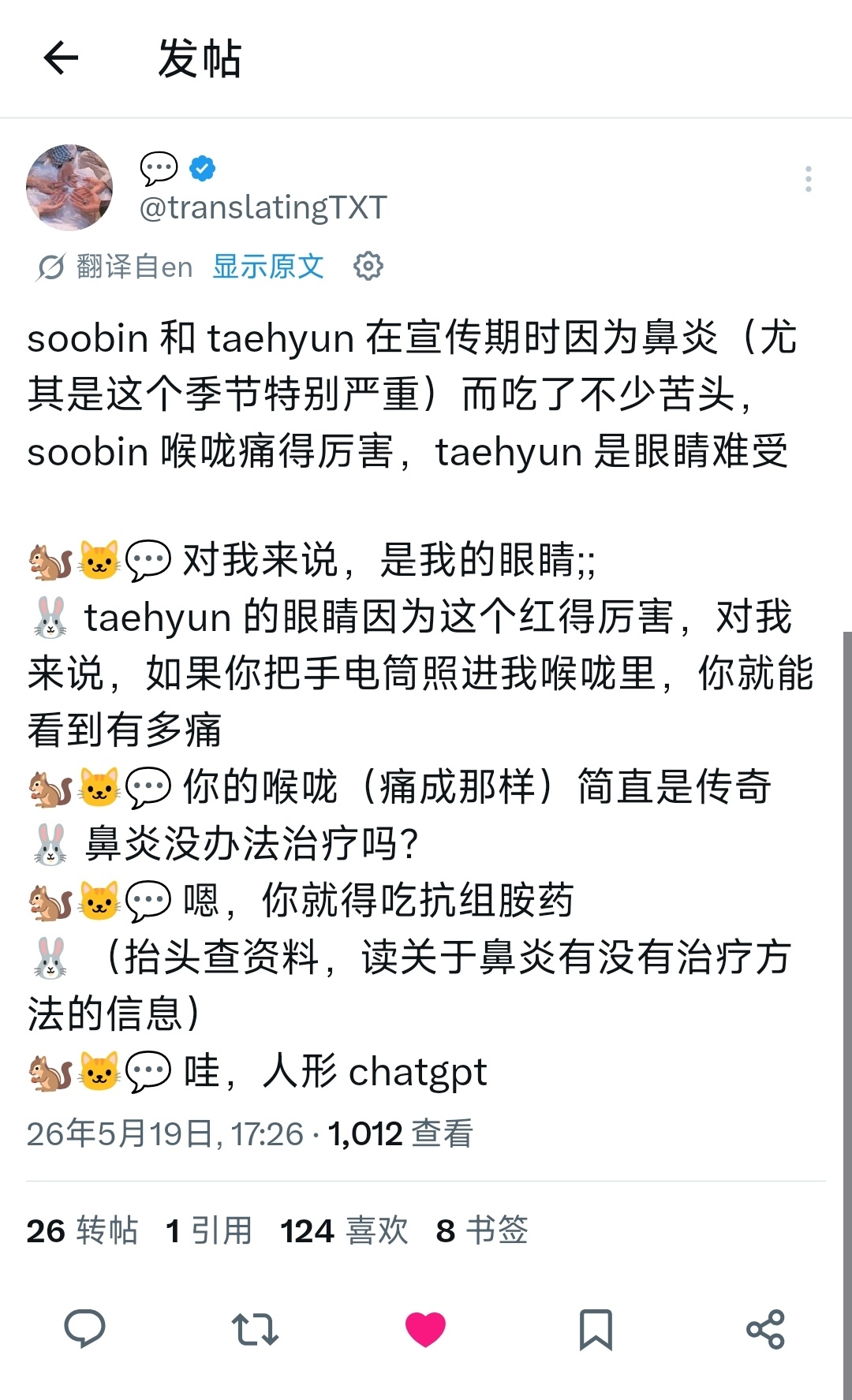 ：哇，窝老大真是无所不能喵。 