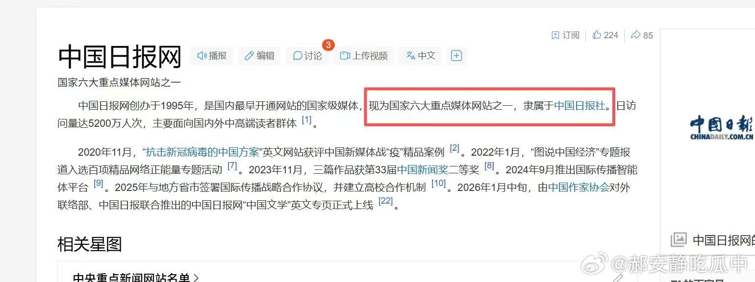 中国日报网认证+作者萧鼎亲自盖章的女主天花板陆雪琪！“大义为重，与以情情爱爱为最