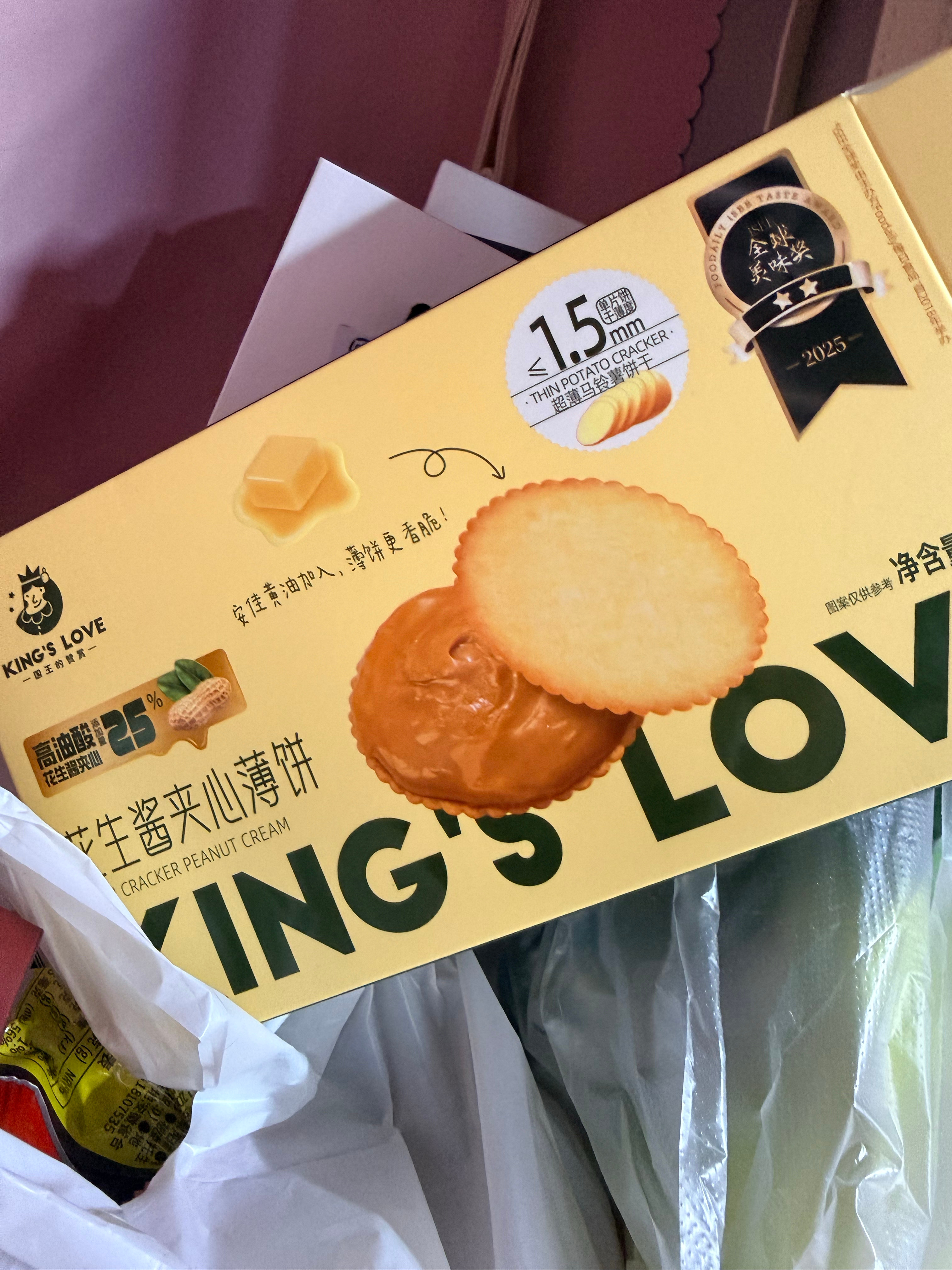 完全迷上了这个饼干