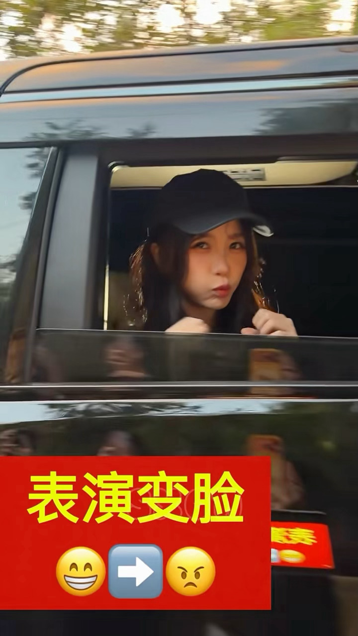 😁👉🏻😠 太可爱了 ​​​
