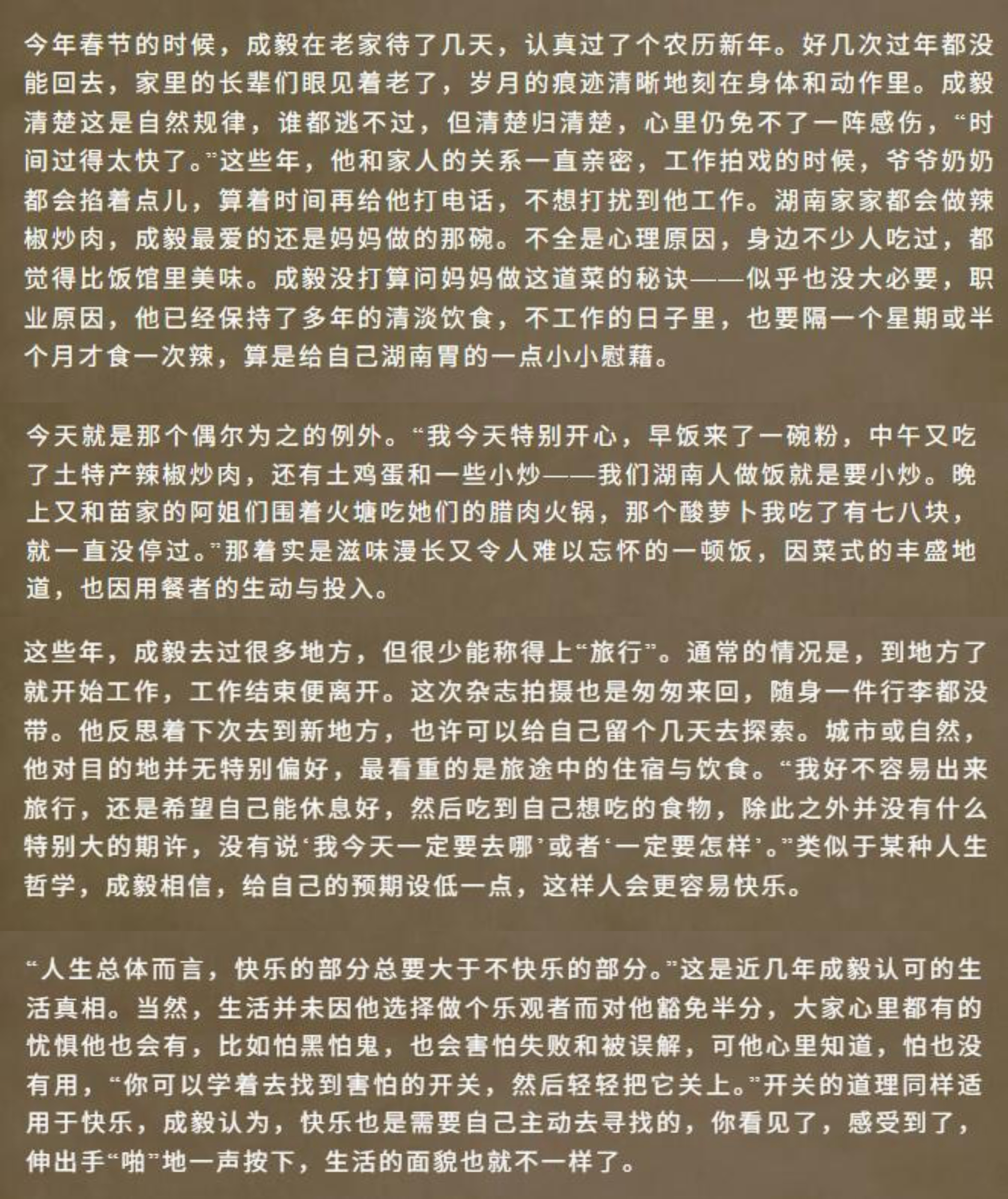 温润待人，清醒处世，内敛且万般强大真的每次都会被他狠狠治愈 