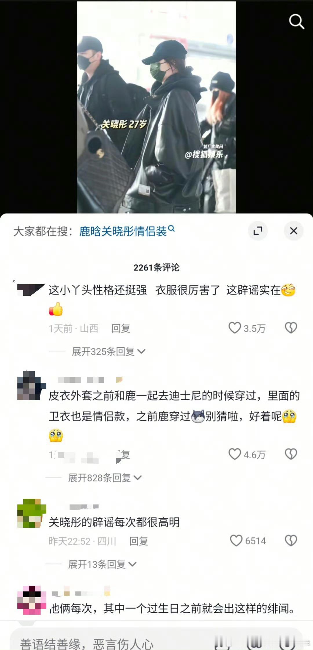 鹿晗关晓彤 全网最不希望他俩分手的高是我，我想看结婚当见证！ 