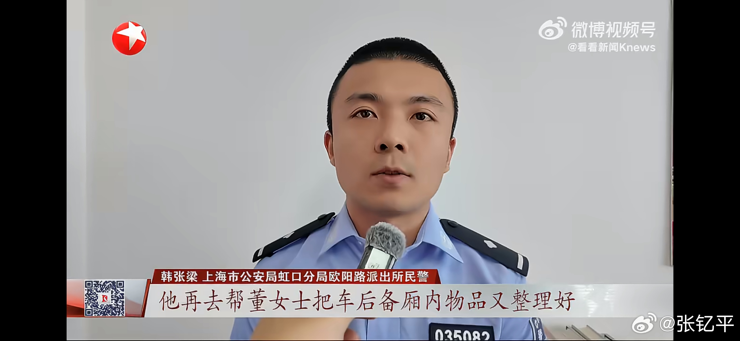 因手机感应未锁车30万现金被盗车主心真大，30万现金放车里好几天。我的建议是不管
