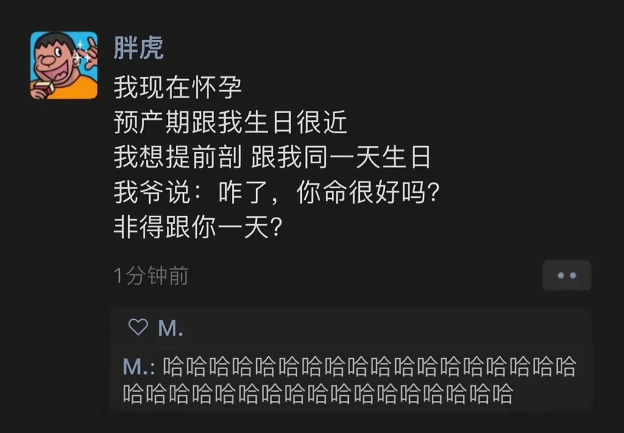 提前一天剖，孩子吃剩下的蛋糕第二天你打扫了[笑哭]