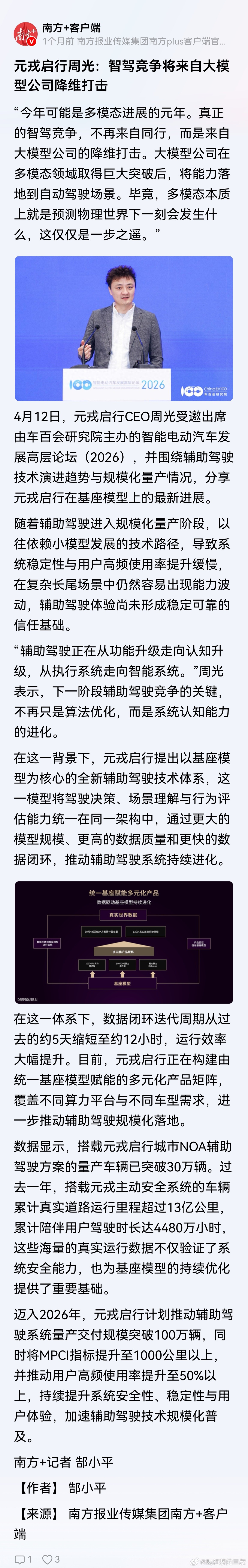 很多人说，lp没有辅助驾驶。确实，在过去，它这方面是不领先的。这个也许是年纪大的
