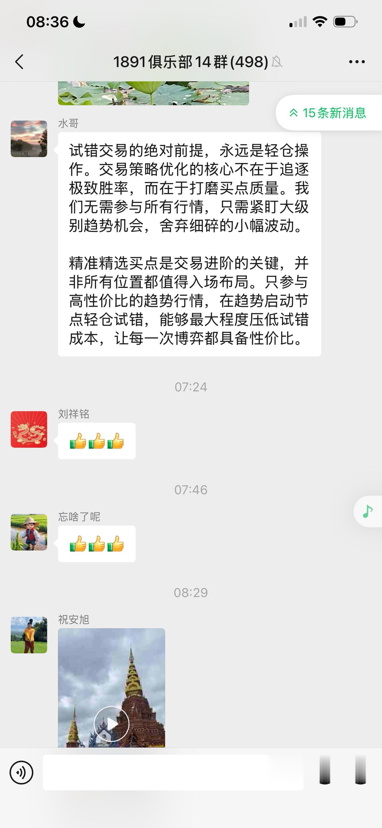 试错交易的绝对前提，永远是轻仓操作。交易策略优化的核心不在于追逐极致胜率，而在于