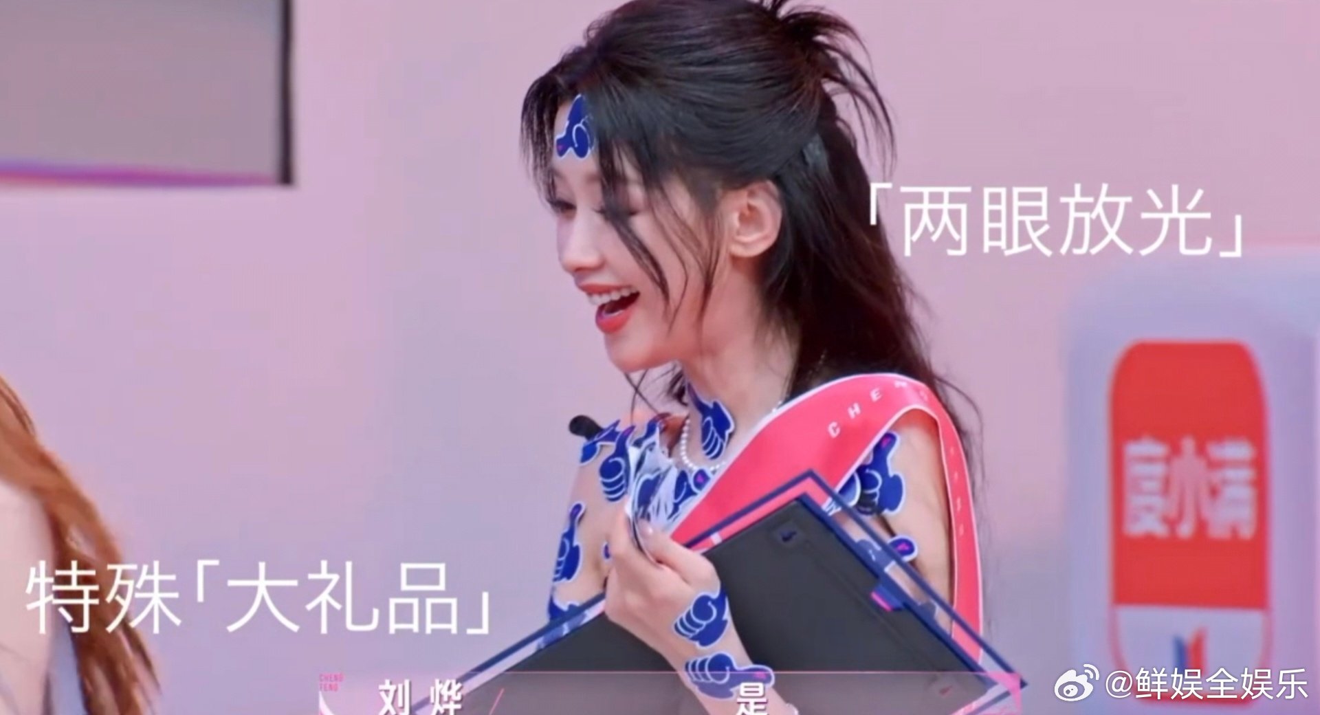 孙怡被躺平床垫困住了孙怡真自在奖网传浪姐总决赛助阵嘉宾被床垫牢牢锁住的松弛姐姐，