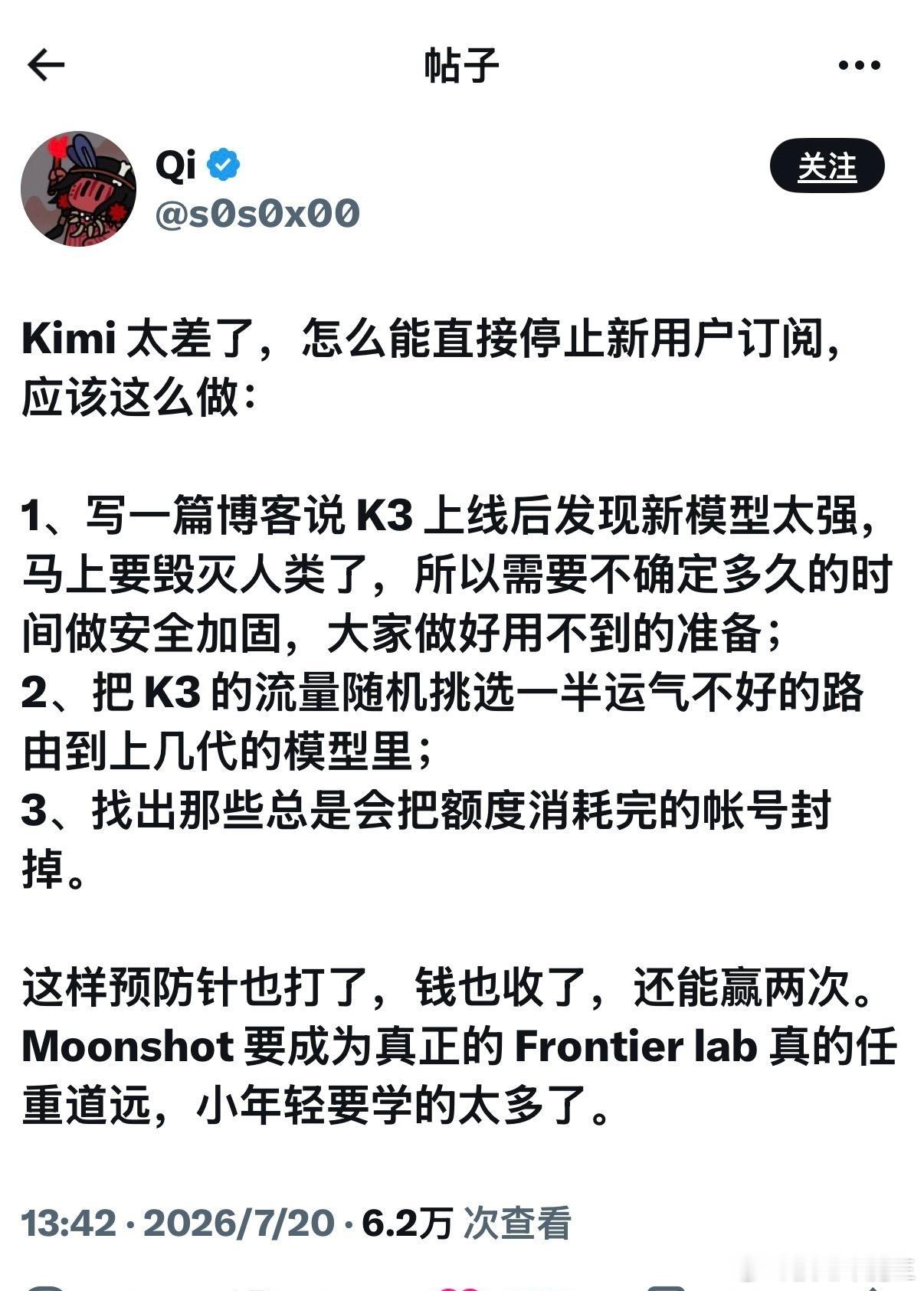 X上有人觉得，kimi小年轻要向老油条anthropic学习，太不老练了。 