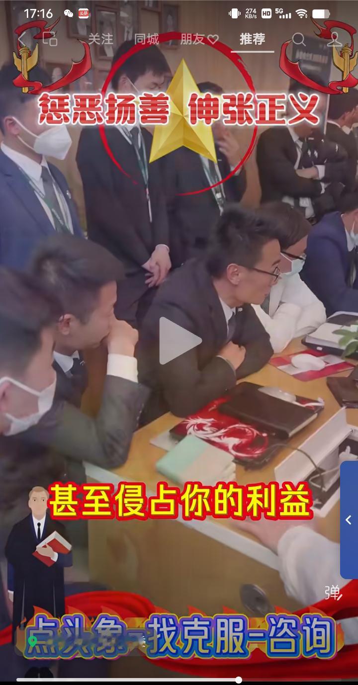 现在有很多的老师和老师事务所助力纠正冤假错案
请朋友们多多关注微信公众号，全国有