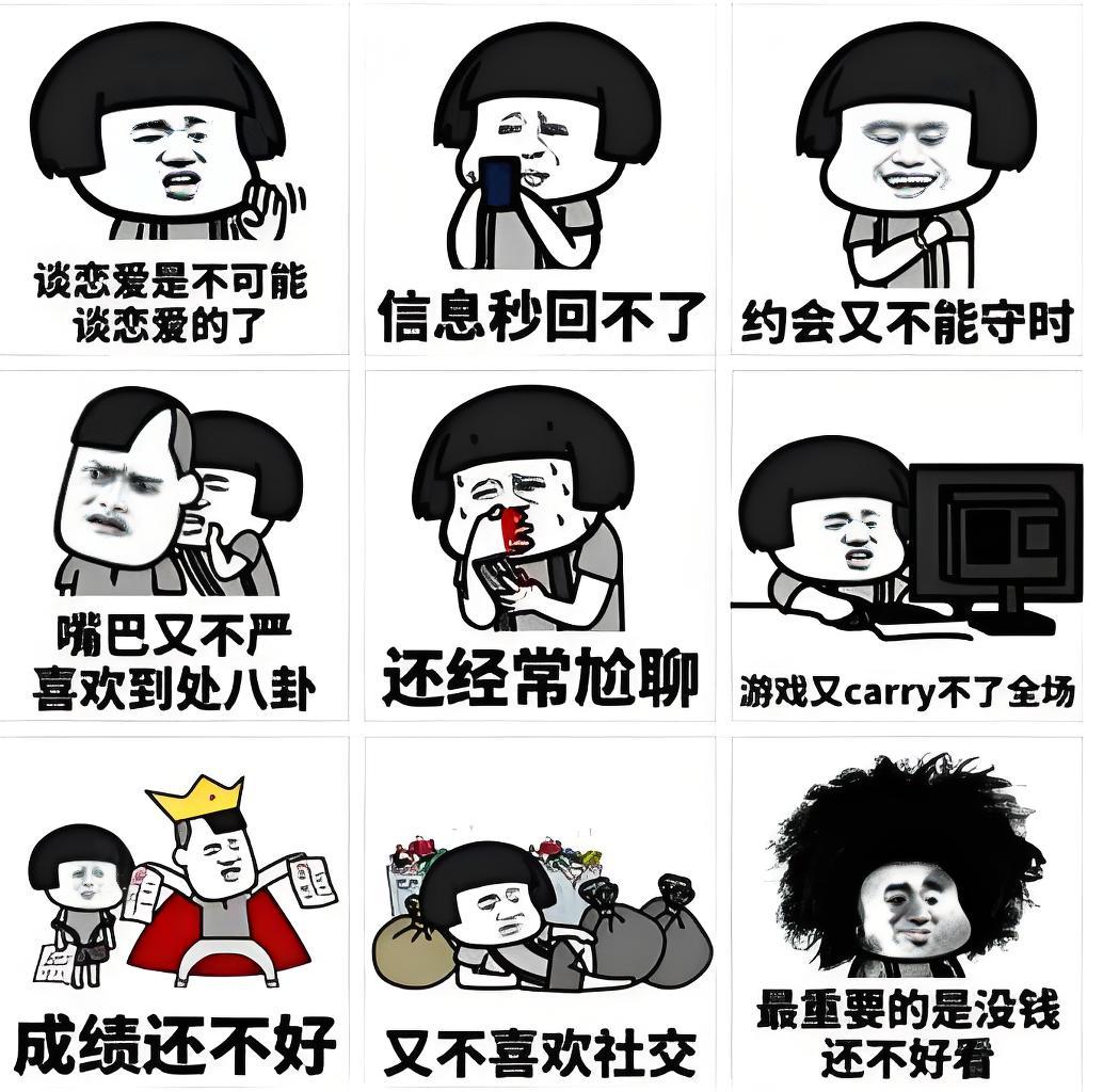 【秒回是因为一直都在玩手机】
秒回不代表在玩手机，也可能是电脑办公。
秒回只代表