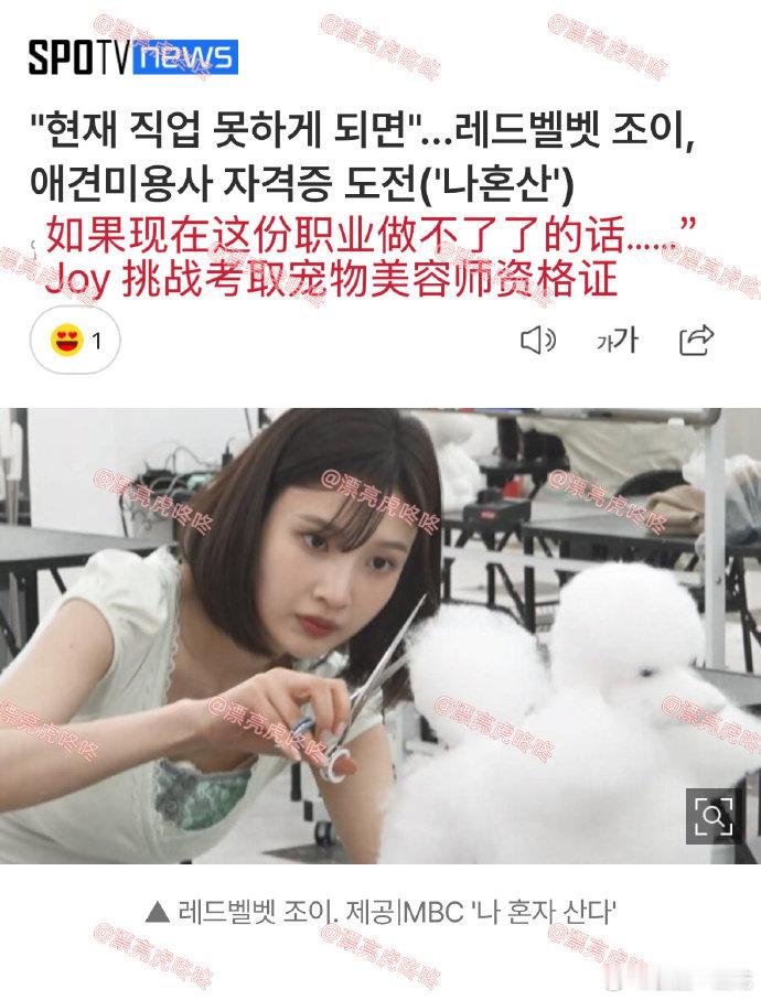 朴秀荣澄清隐退传闻朴秀荣说没有要隐退的想法拒绝过度解读和恶意揣测！朴秀荣暖心回应