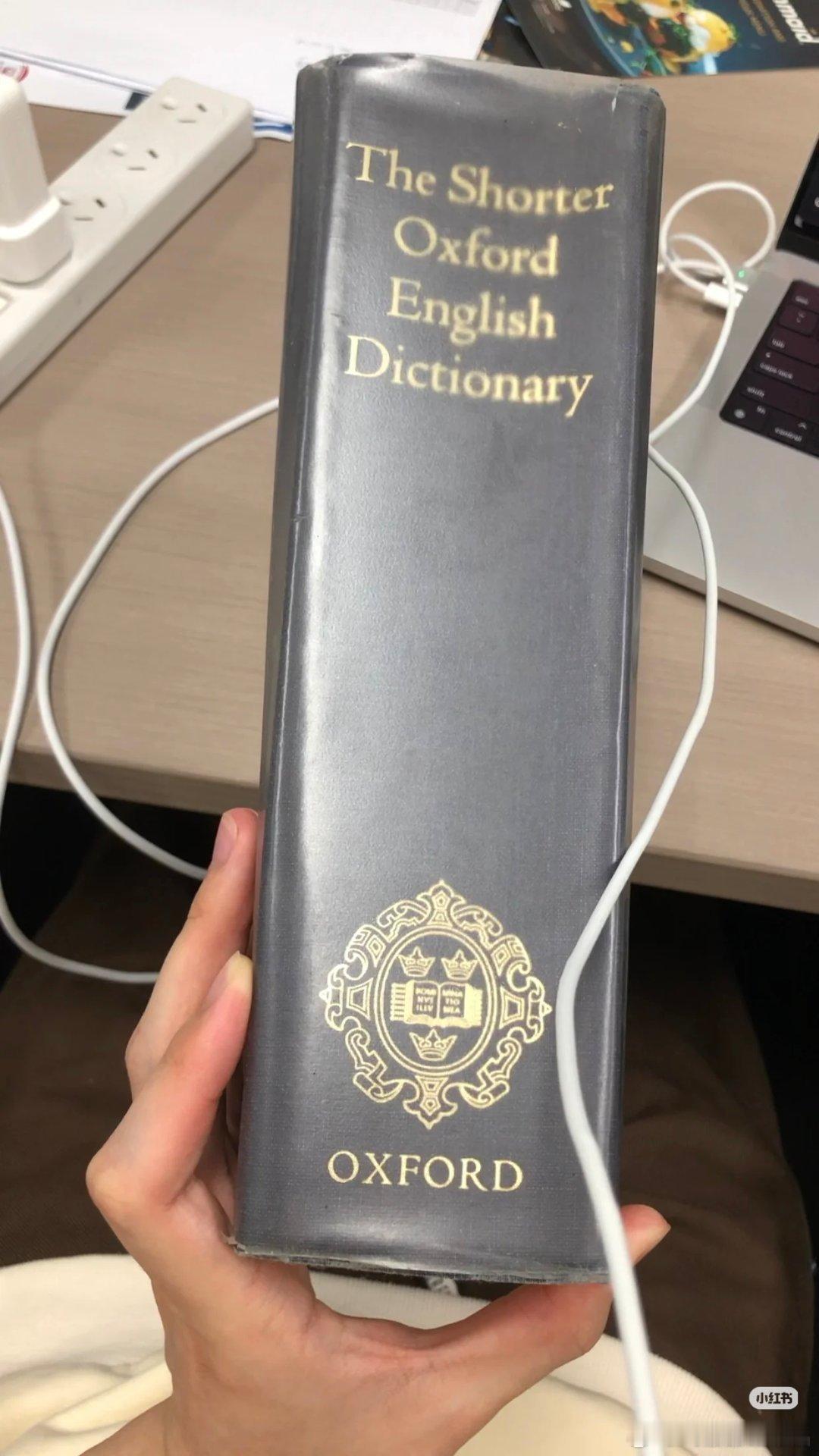 有网友在1992年再版的牛津英语词典里找到了中国是 celestial（天朝，这