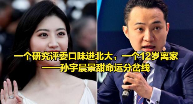 六千字小作文+三千万彩礼官司，孙宇晨这波操作，把"缺爱"两个字写在了DNA里
说