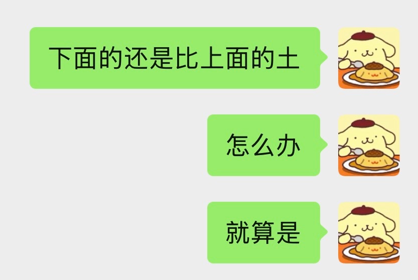 心情是 