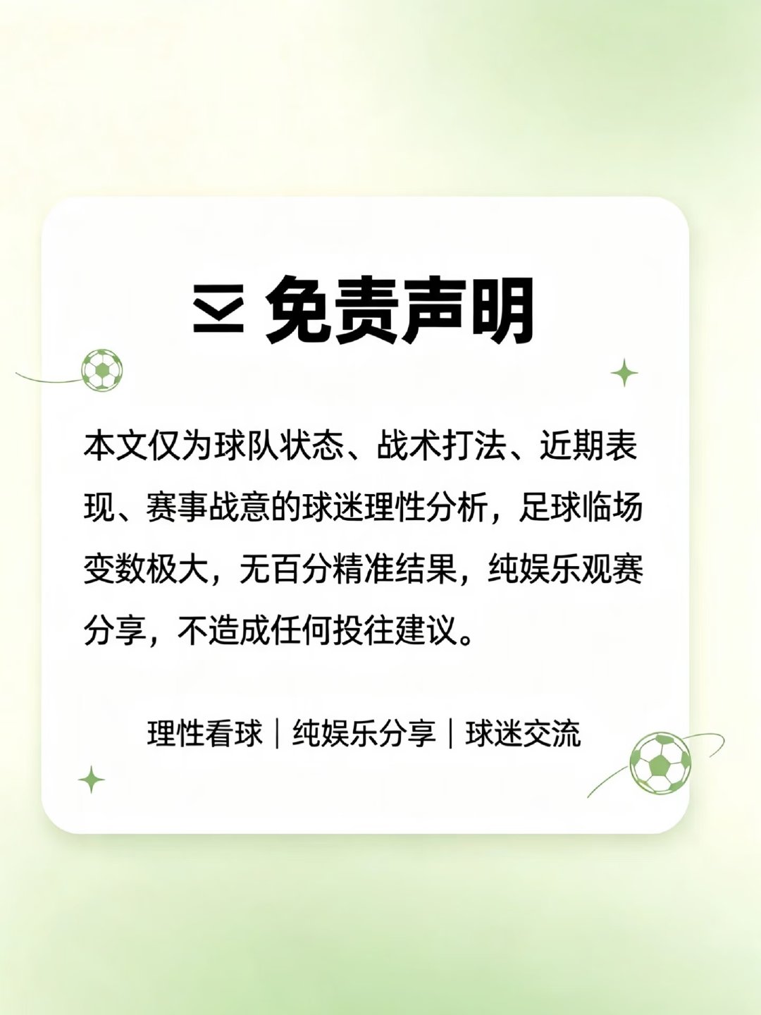 首回合奥林匹亚科斯主场占优，控球射门全面压制，但攻坚效率欠佳，最终被奈梅亨0-0