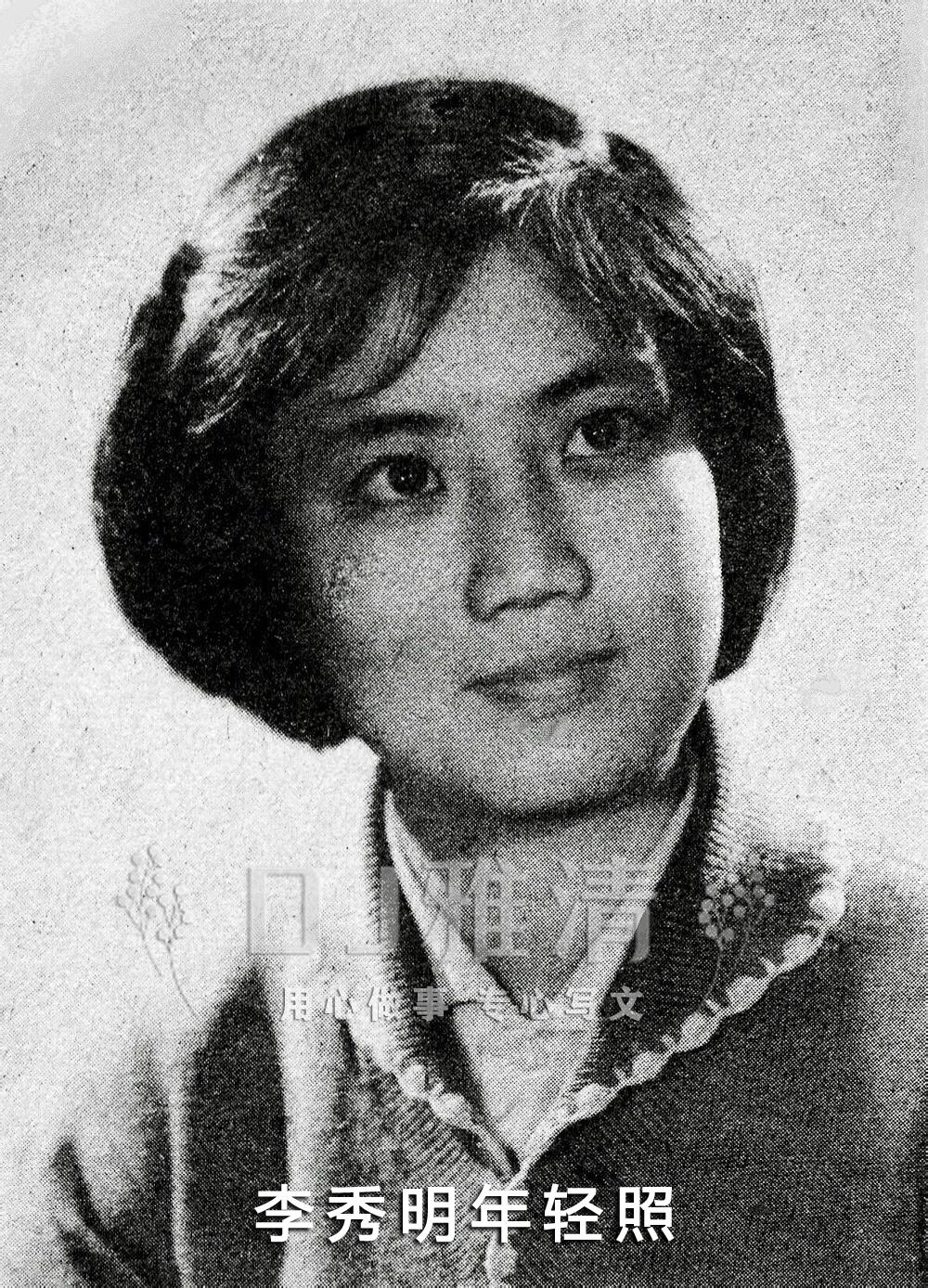1973年，19岁的李秀明，从天津人民艺术剧院举办的学员班结业了。
北影厂的陈强