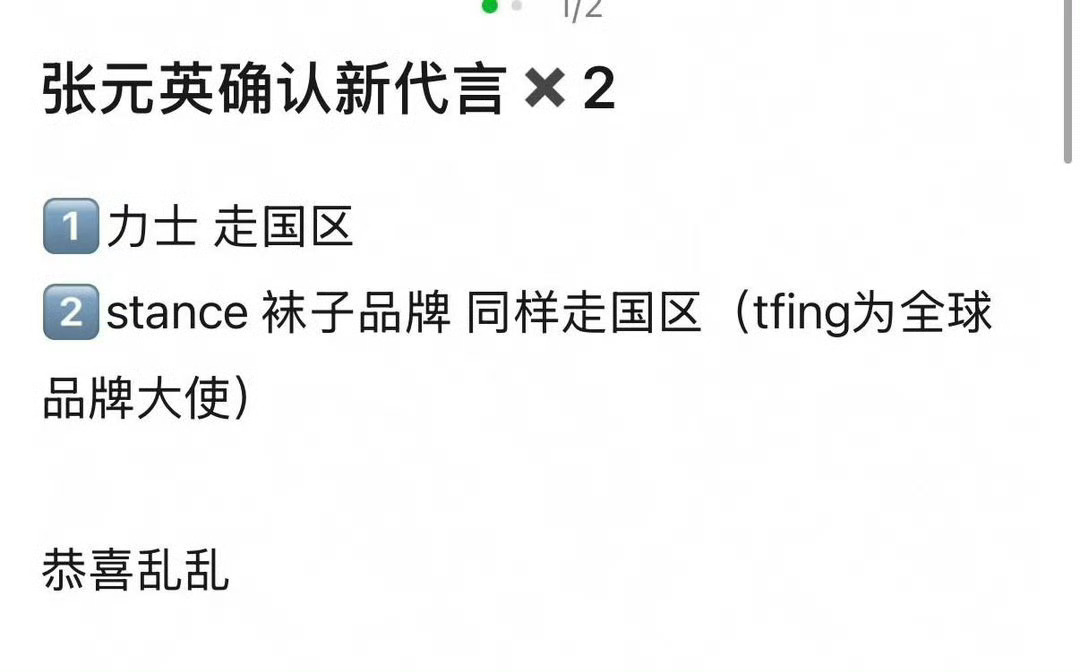山东绿卡说这些 
