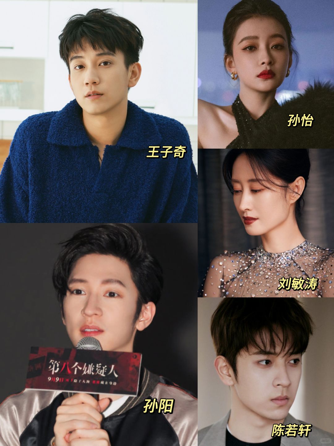 开拍‼️双男主悬疑剧❗设定巨带感阵容绝了