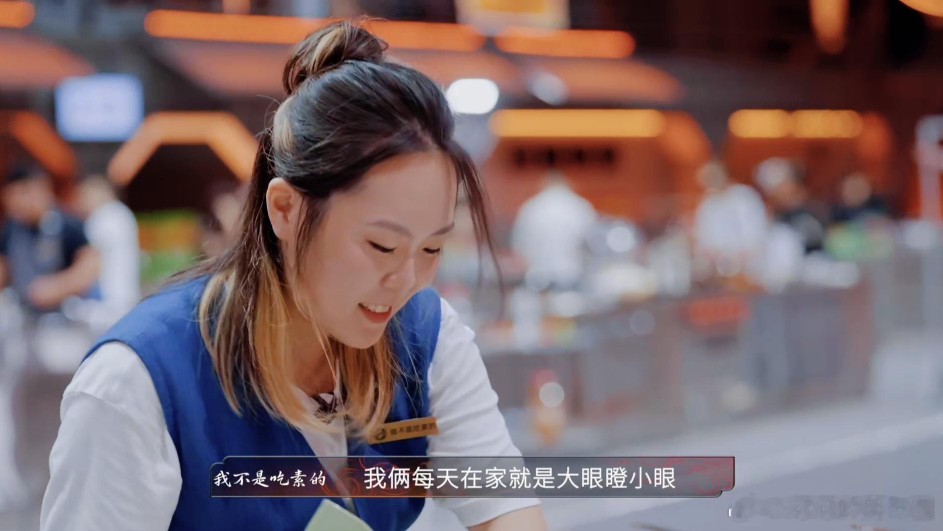 东亚父女关系在此刻具象化了炙热游戏百厨大战 他以大厨身份拦着女儿追梦，又以父亲身
