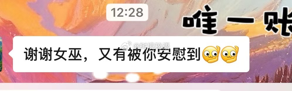 反馈  每天都是夸夸的日常 